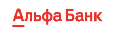Альфа-Банк