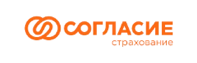 Согласие